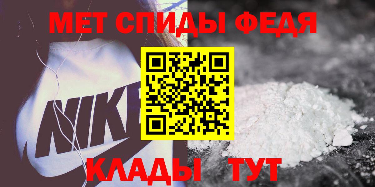 Amphetamine 97% Гуково