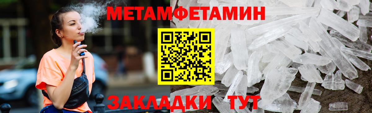 АМФ  АМФ Premium  Амфетамин  Вход с VPN  Гуково 