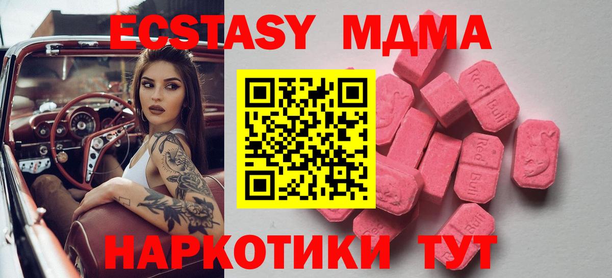 Гуково  Экстази Дубай  Экстази  Ecstasy Дубай  Вход с VPN 