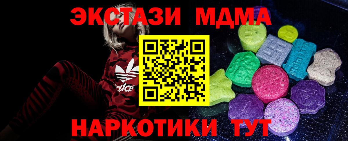 Экстази круглые Гуково