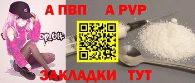 молекула духа Ливны