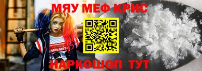молекула духа Ливны
