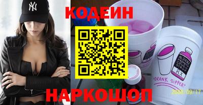 молекула духа Ливны