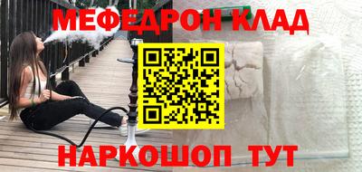 молекула духа Ливны