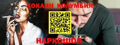 молекула духа Ливны