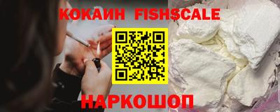 молекула духа Ливны