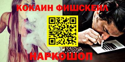 молекула духа Ливны