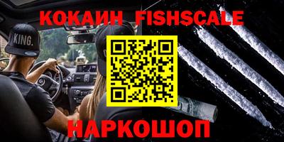 молекула духа Ливны