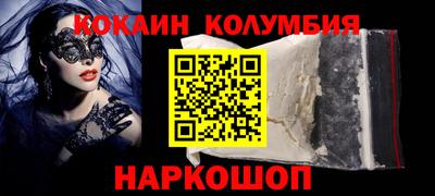 PSILOCYBIN Лесосибирск