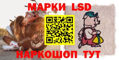 мескалин Ликино-Дулёво