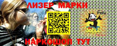 PSILOCYBIN Лесосибирск