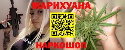 молекула духа Ливны
