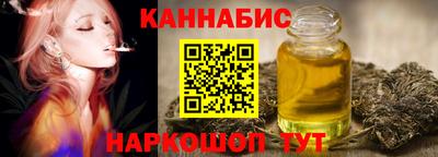 молекула духа Ливны