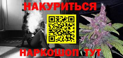 молекула духа Ливны