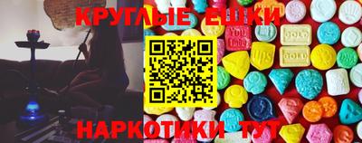 мескалин Ликино-Дулёво