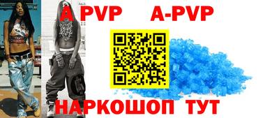 молекула духа Ливны