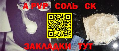 мескалин Ликино-Дулёво