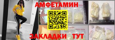 молекула духа Ливны