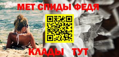 молекула духа Ливны