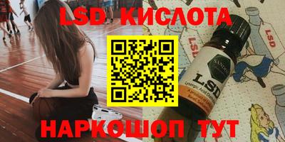 мескалин Ликино-Дулёво