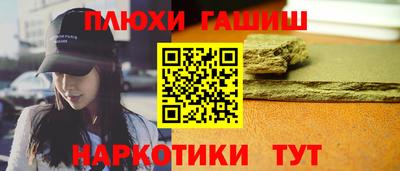 молекула духа Ливны