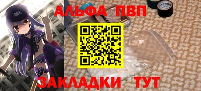 мескалин Ликино-Дулёво