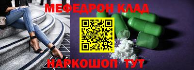 мескалин Ликино-Дулёво