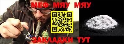 мескалин Ликино-Дулёво