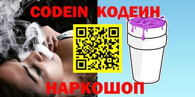 PSILOCYBIN Лесосибирск