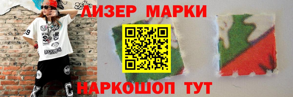 Гуково  LSD-25 экстази ecstasy  Вход с VPN  mega tor  ЛСД экстази ecstasy 
