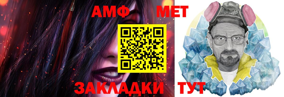 Первитин кристалл Гуково