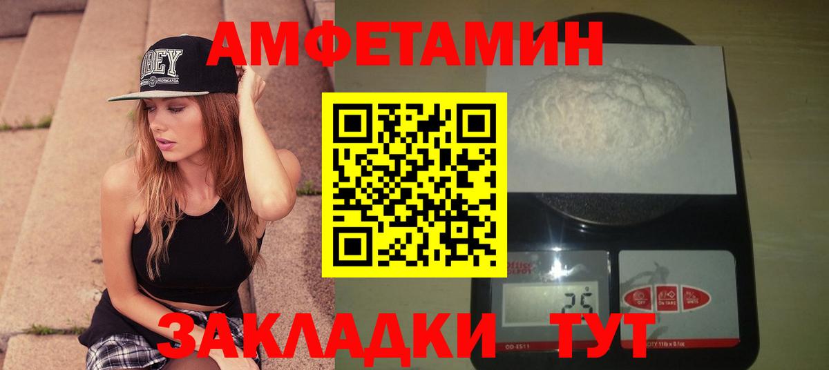 МЕТАМФЕТАМИН Декстрометамфетамин 99.9%  Вход с VPN  МЕТАМФЕТАМИН Декстрометамфетамин 99.9%  Гуково 
