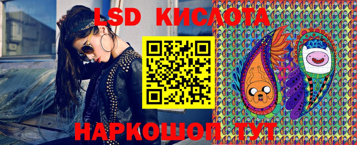 Марки 25I-NBOMe 1,8мг  Марки N-bome  Гуково  Вход с VPN 